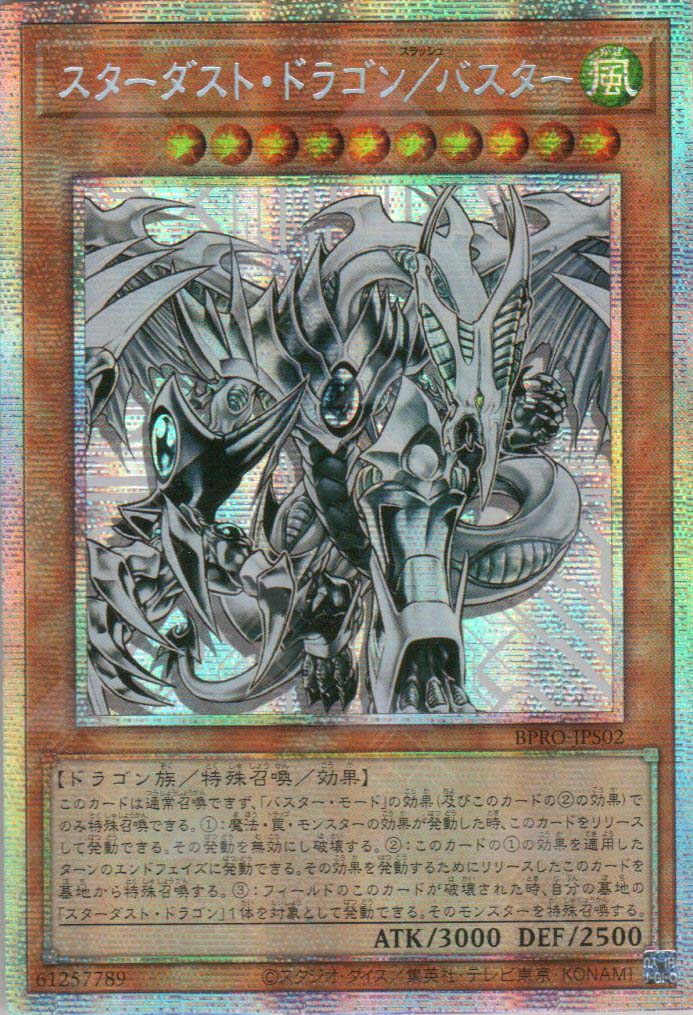 Featured Single Card