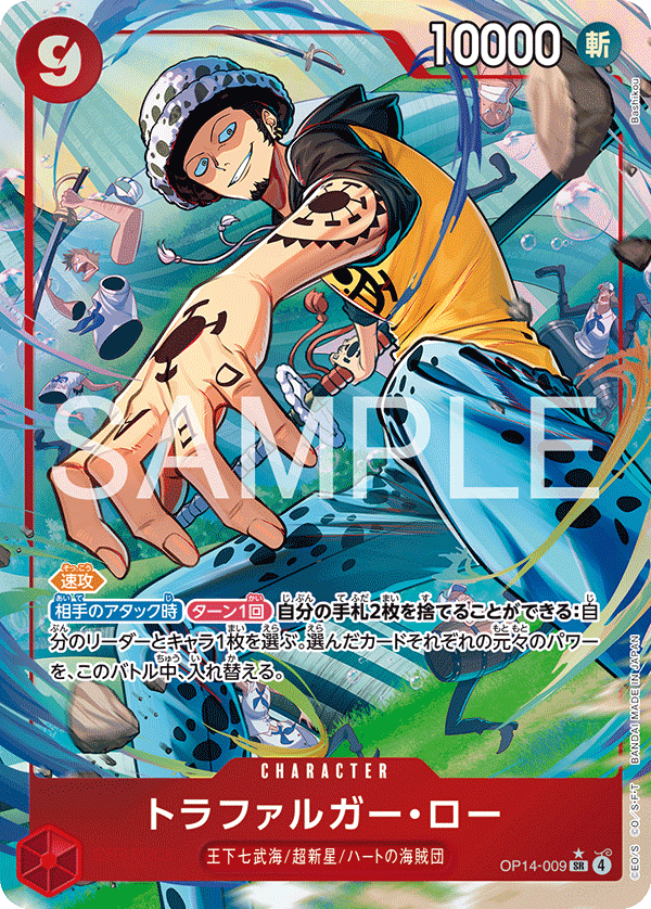 Thumbnail 1